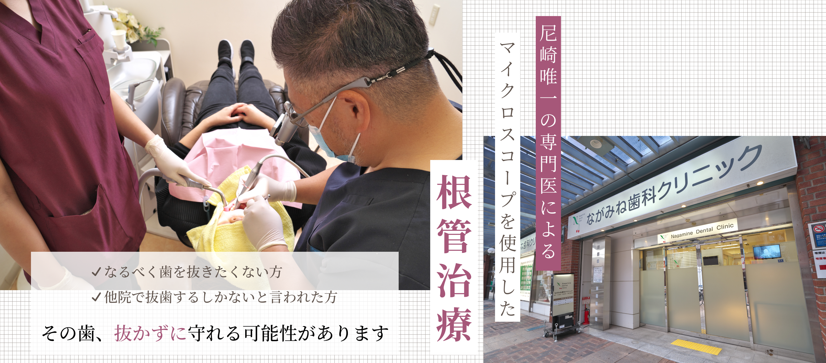 ファーストビュー