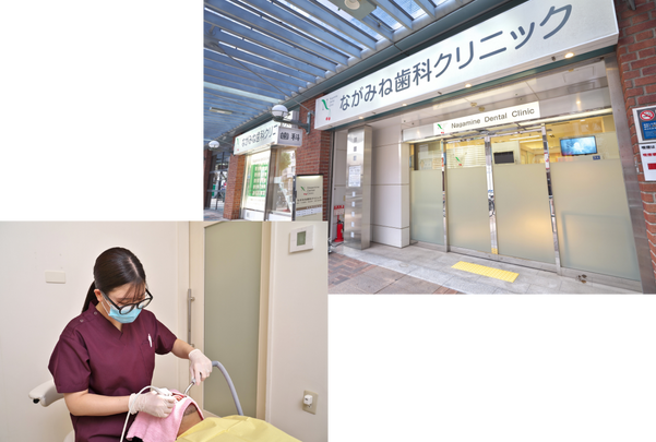 医院外観と歯科衛生士