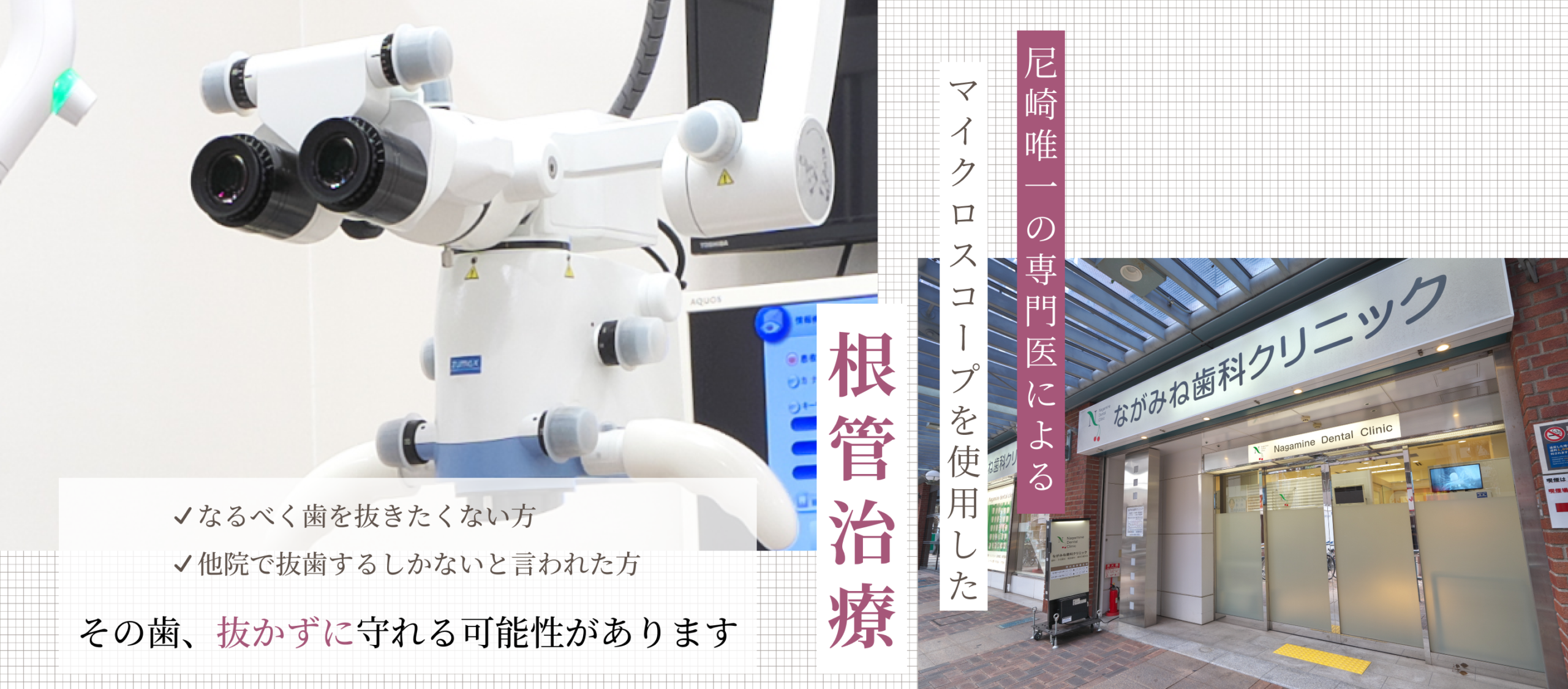 ファーストビュー